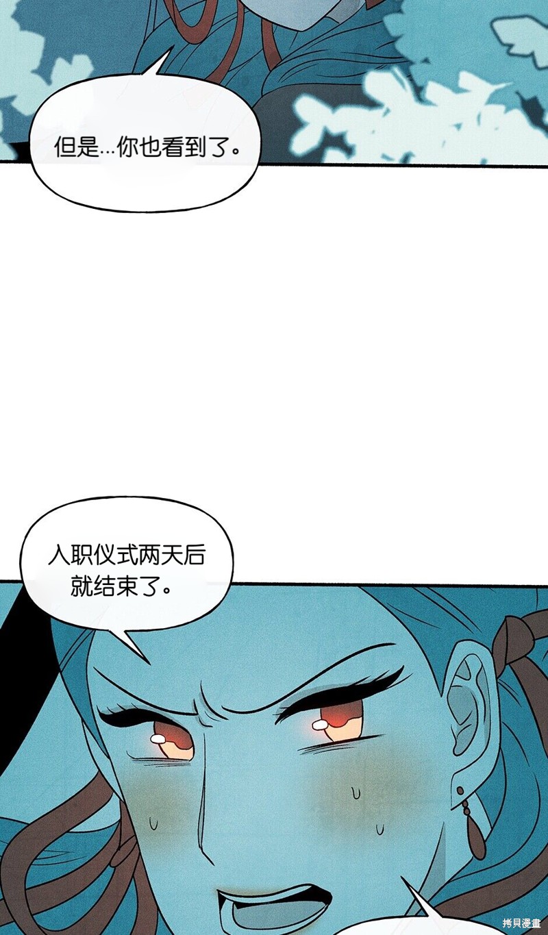 第14话27