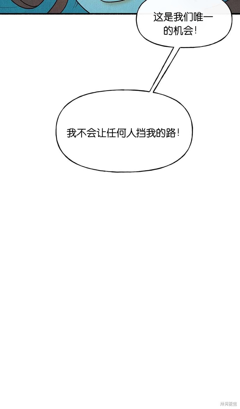 第14话28