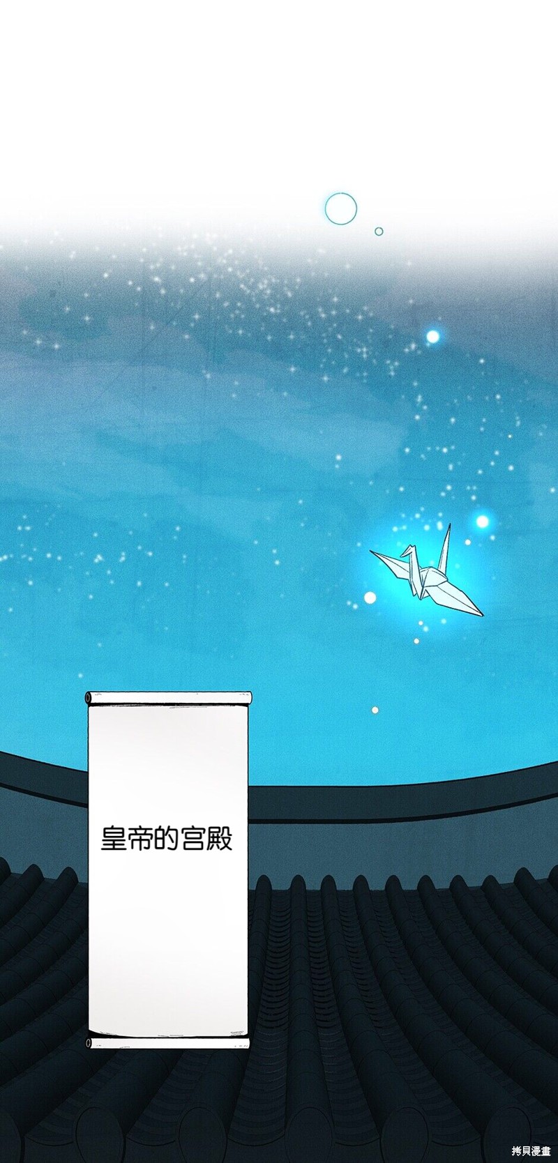 第14话29