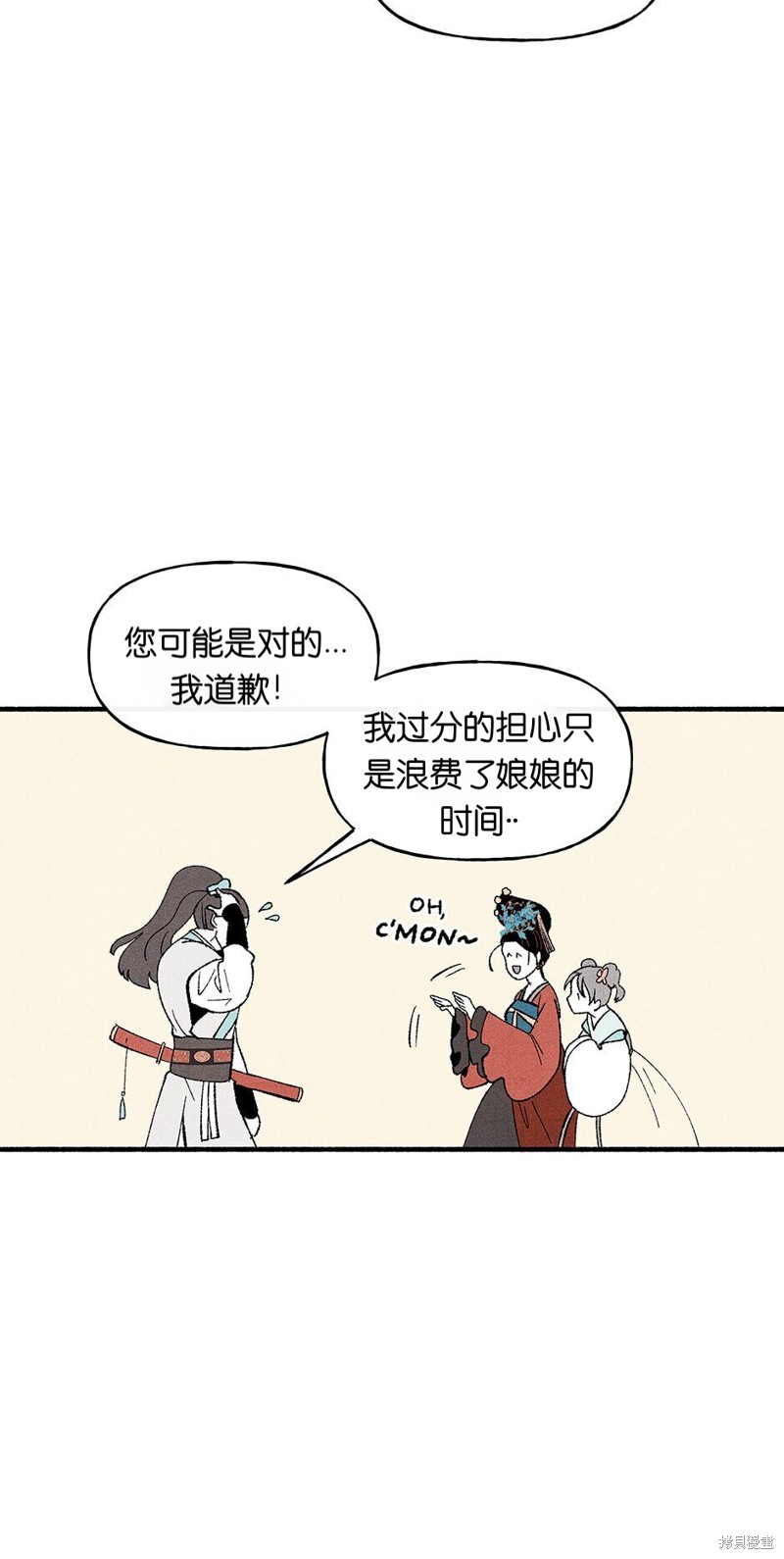 第14话3