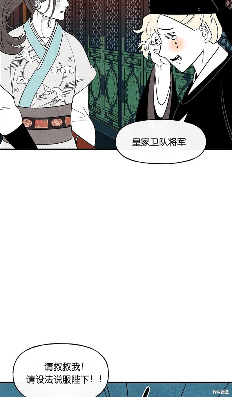第14话33