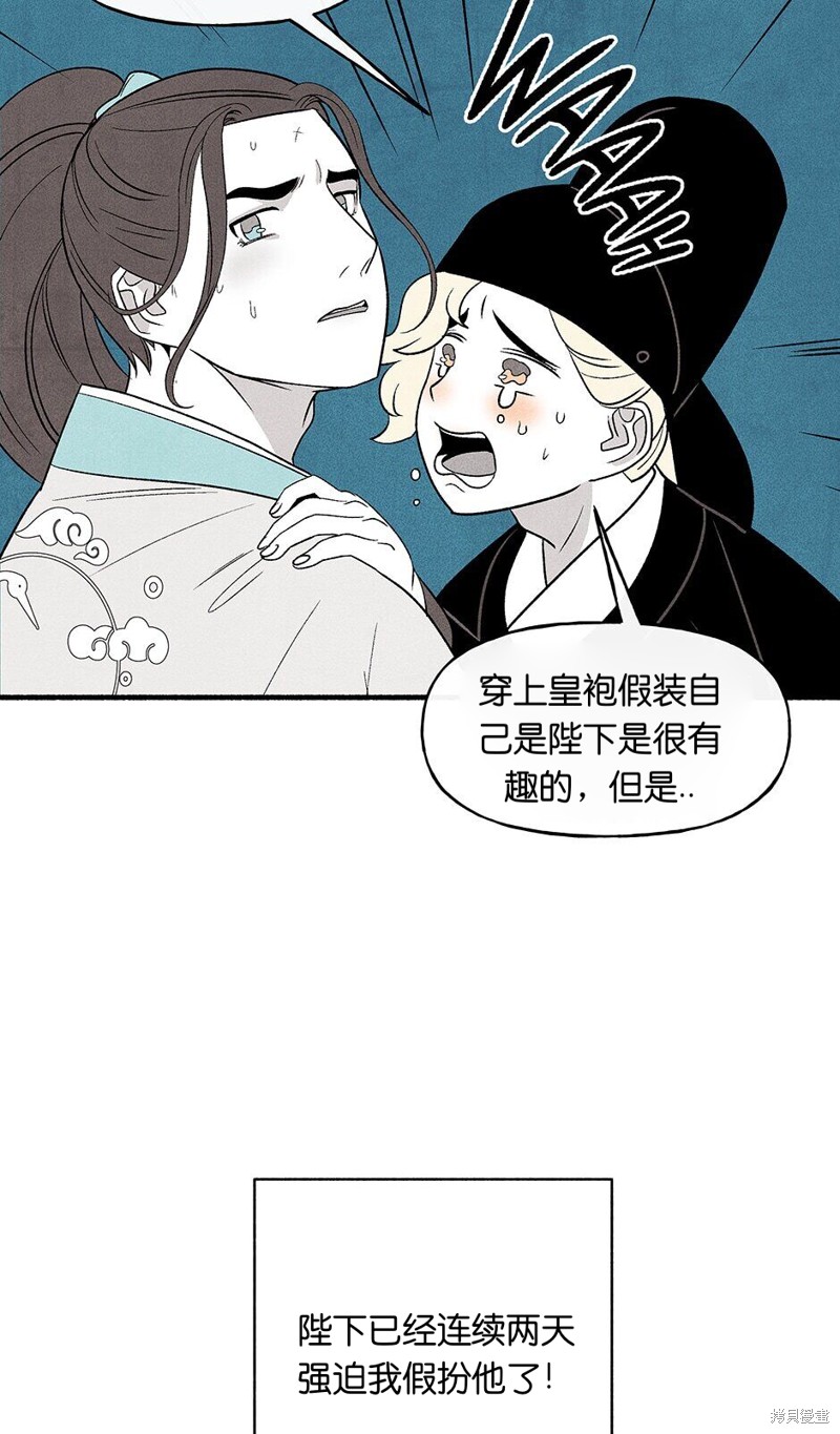 第14话34