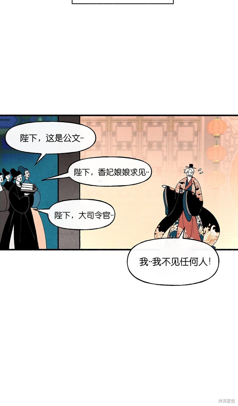 第14话35