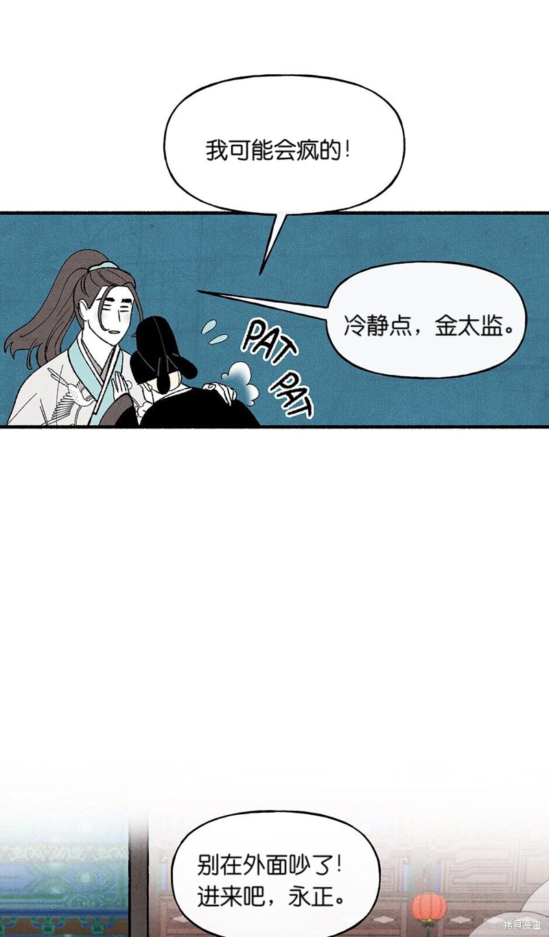 第14话36