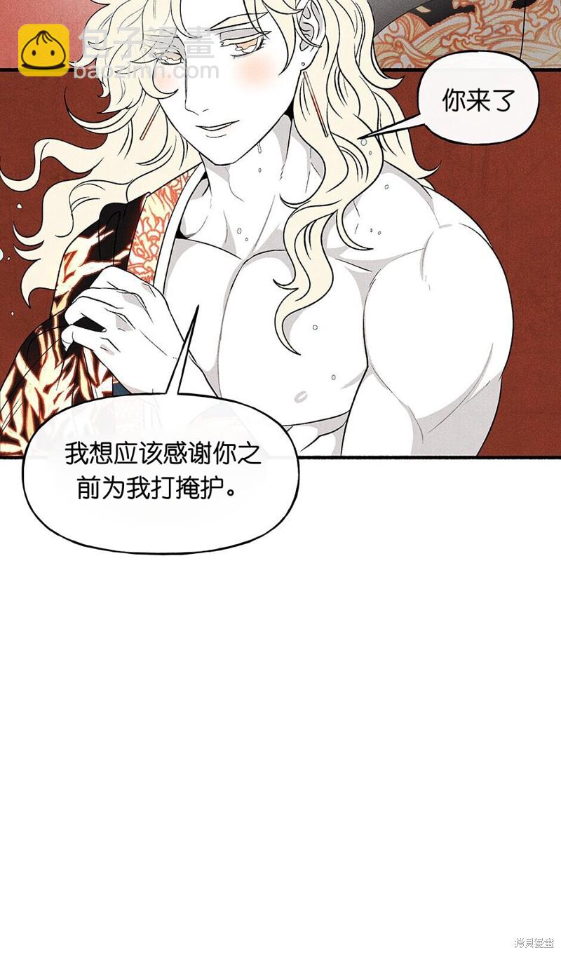 第14话39