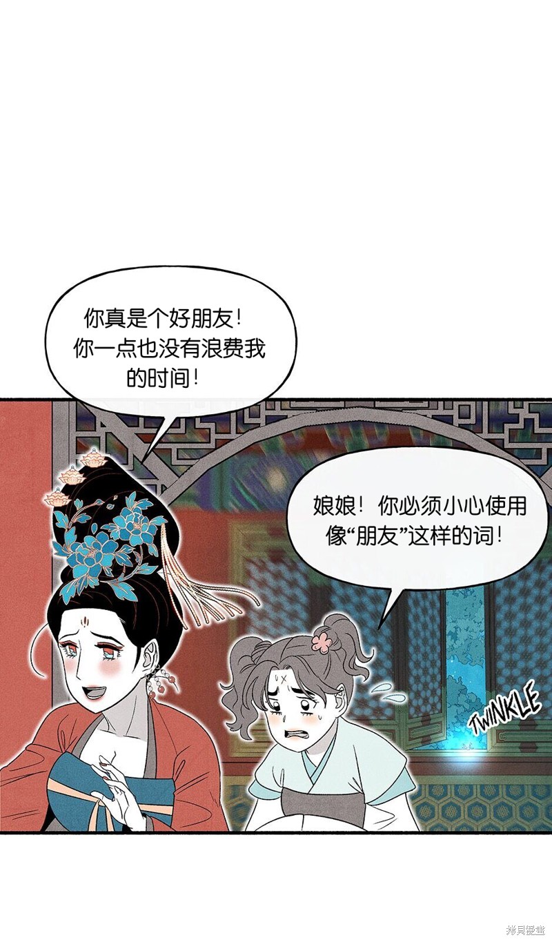 第14话4