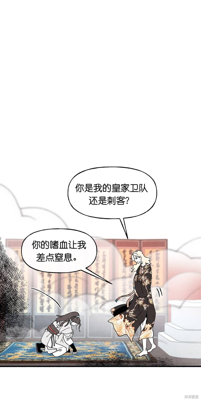 第14话40