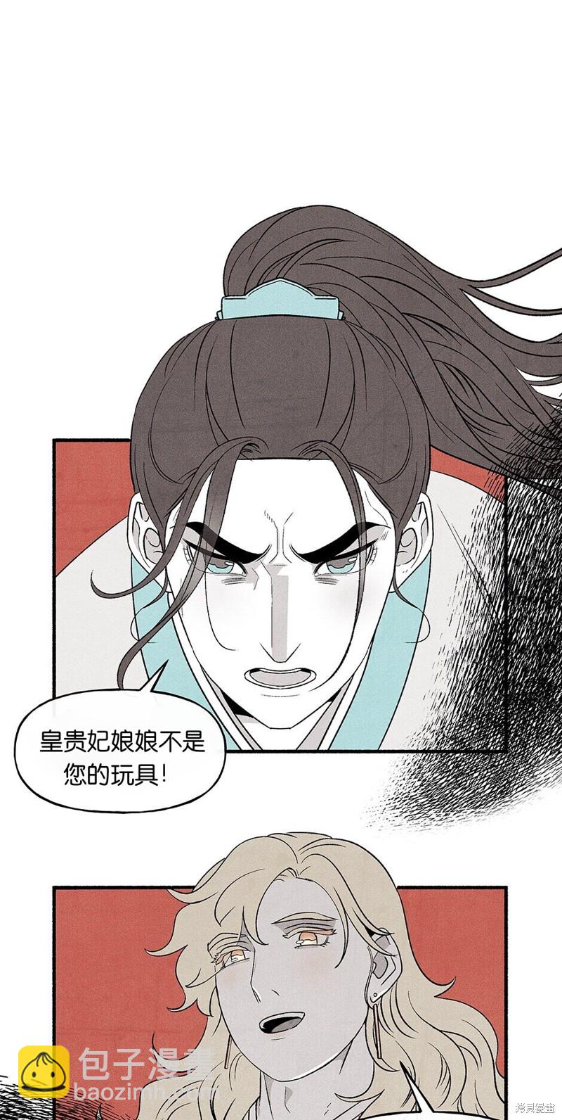 第14话41