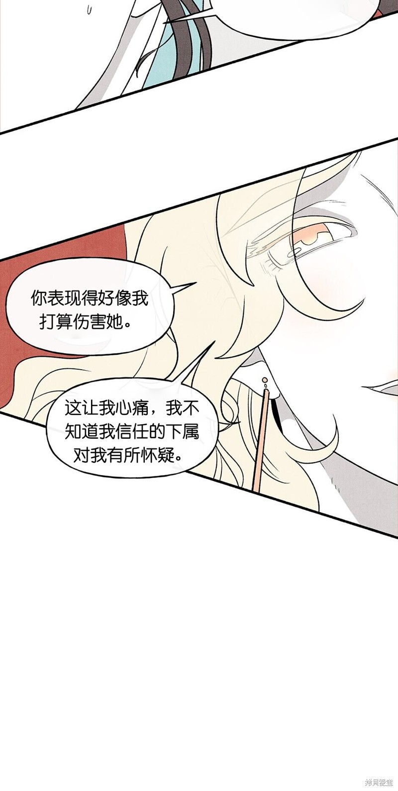 第14话43