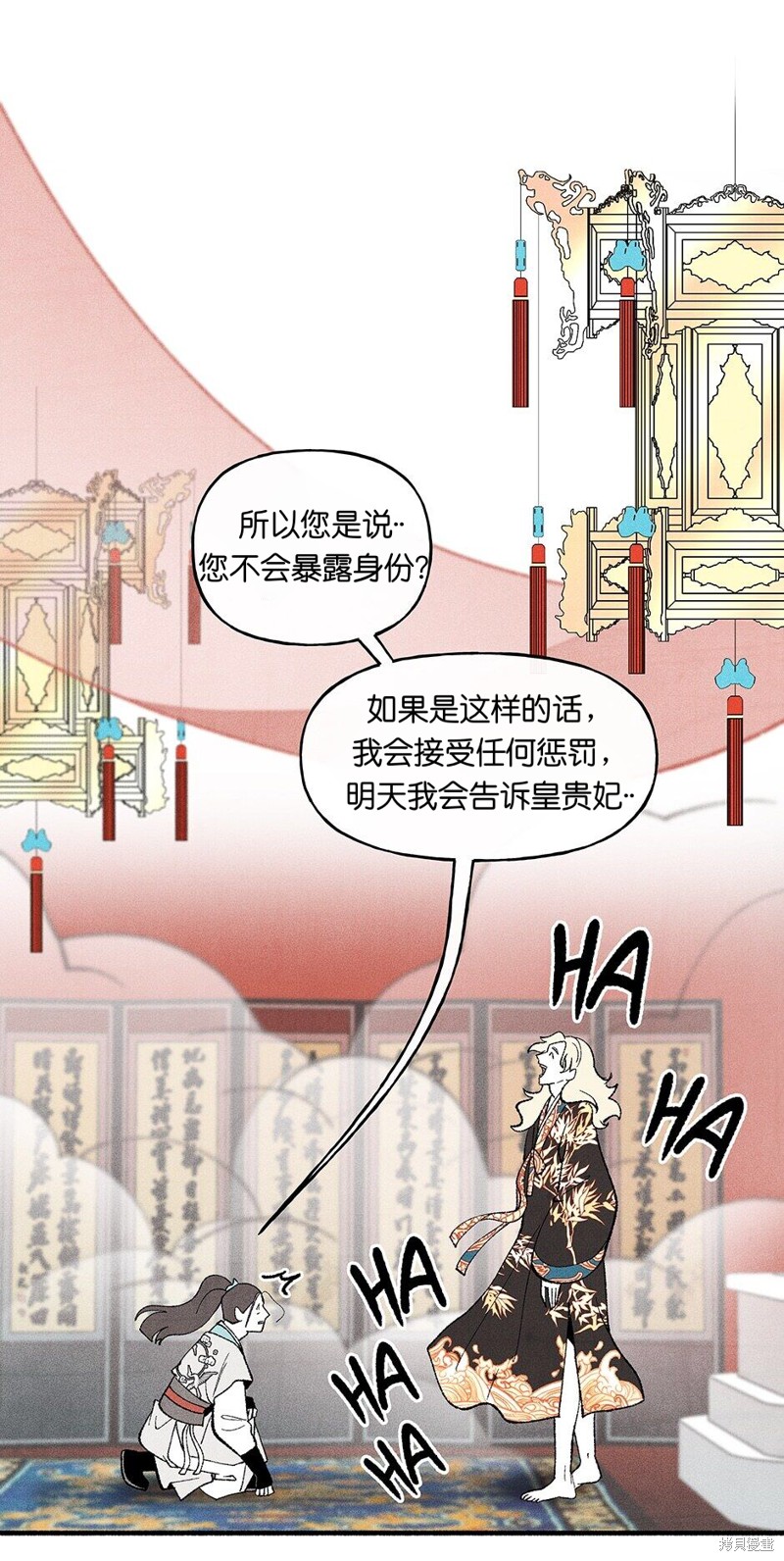 第14话44