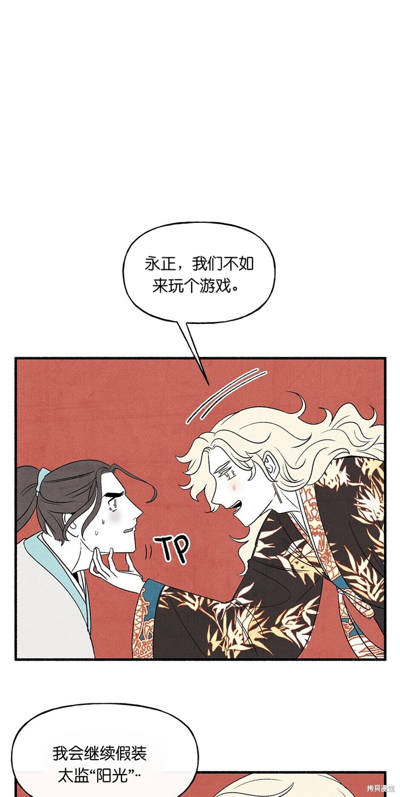 第14话45