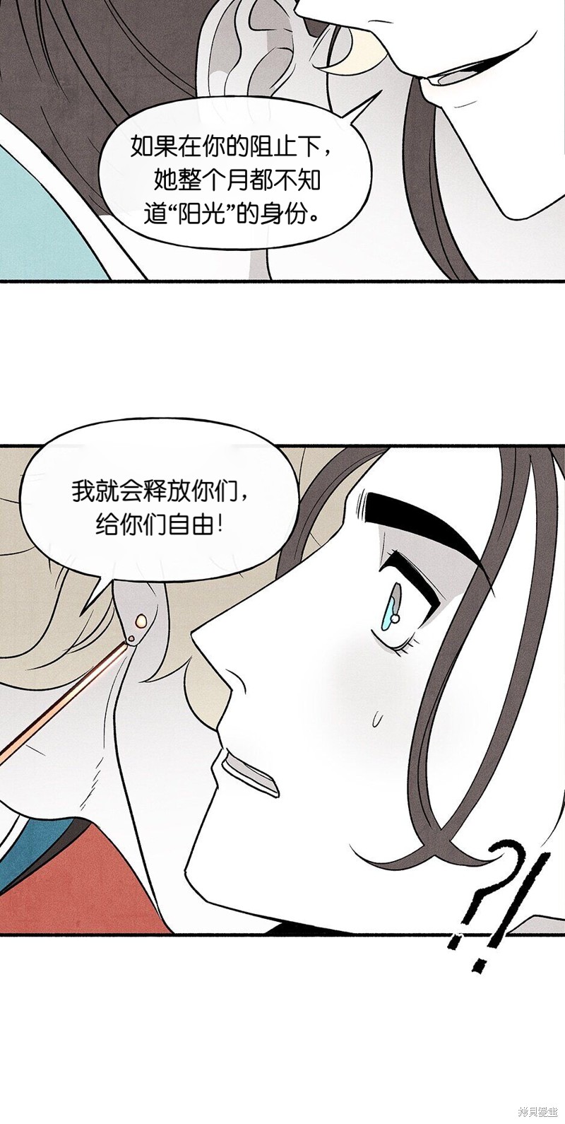 第14话47