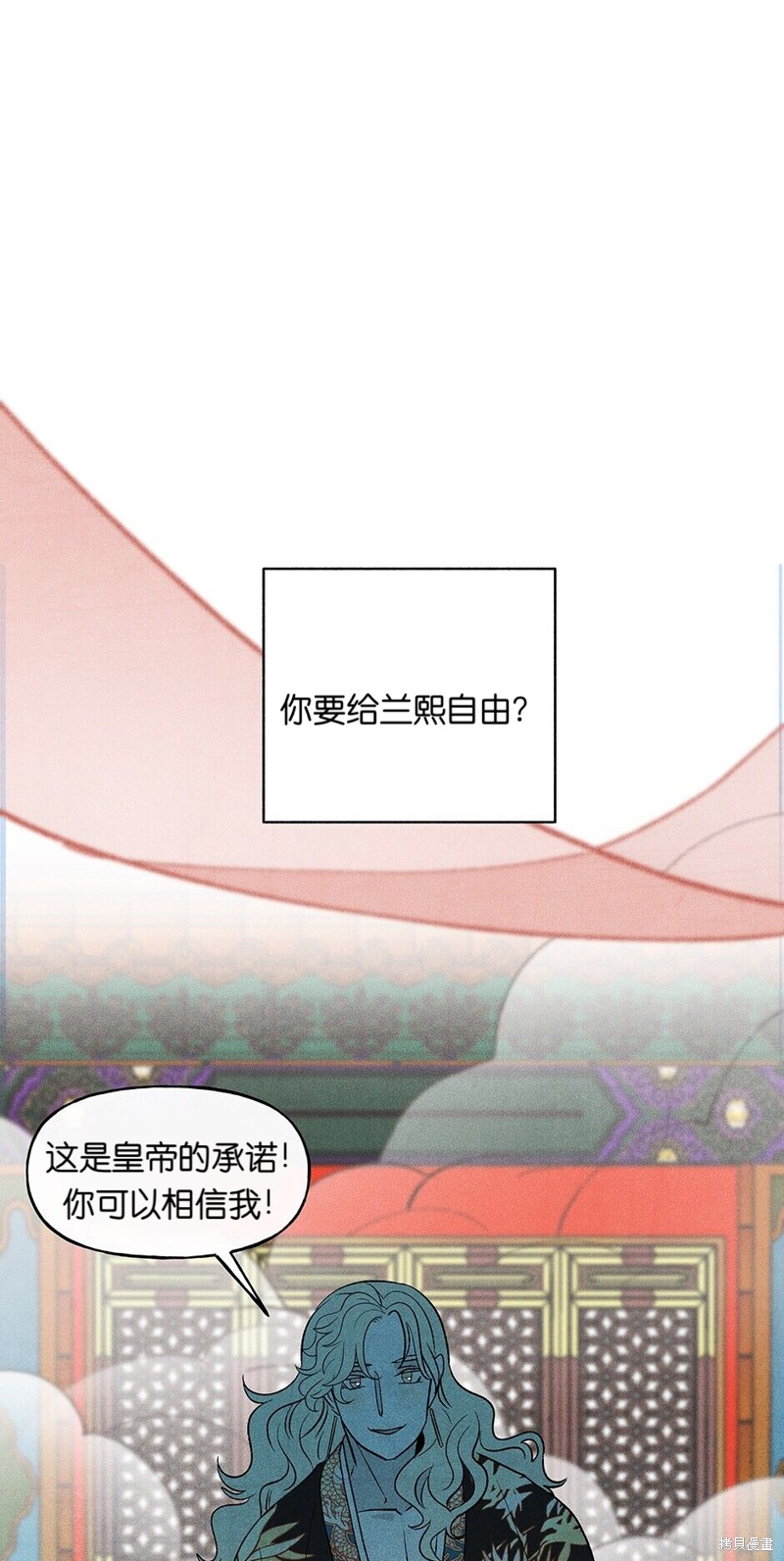 第14话48