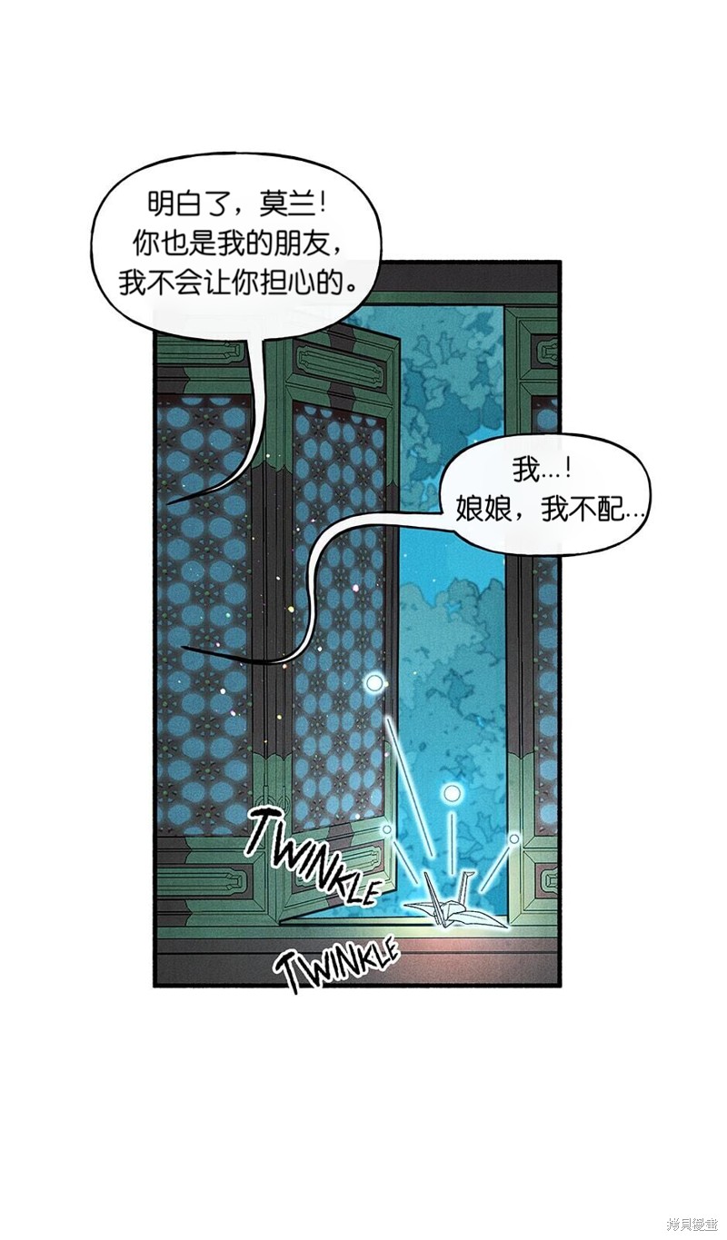 第14话5