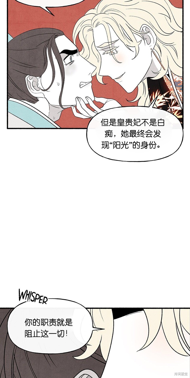 第14话50