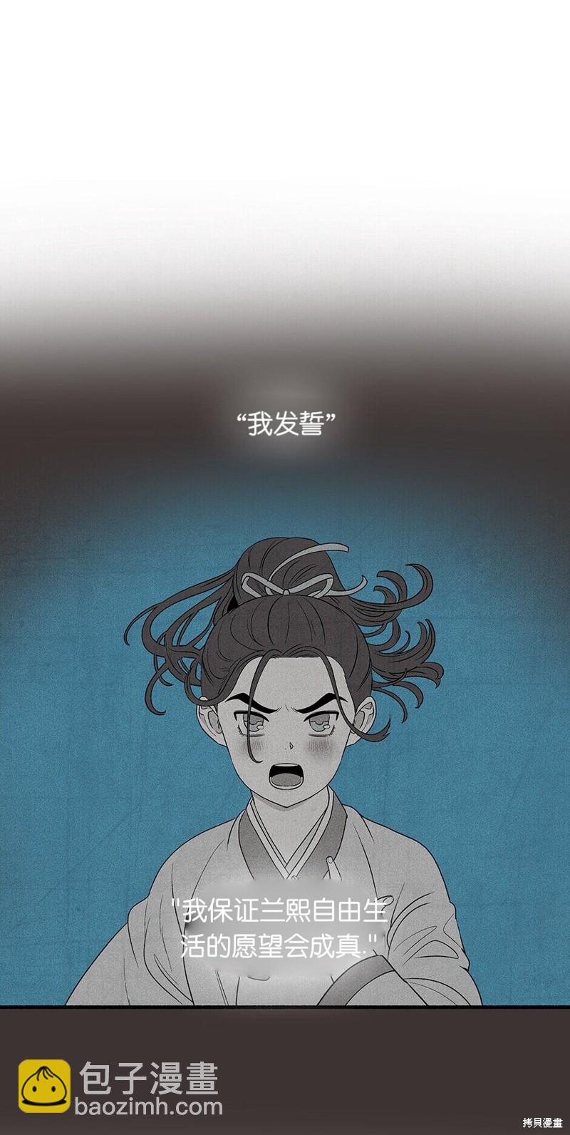 第14话54