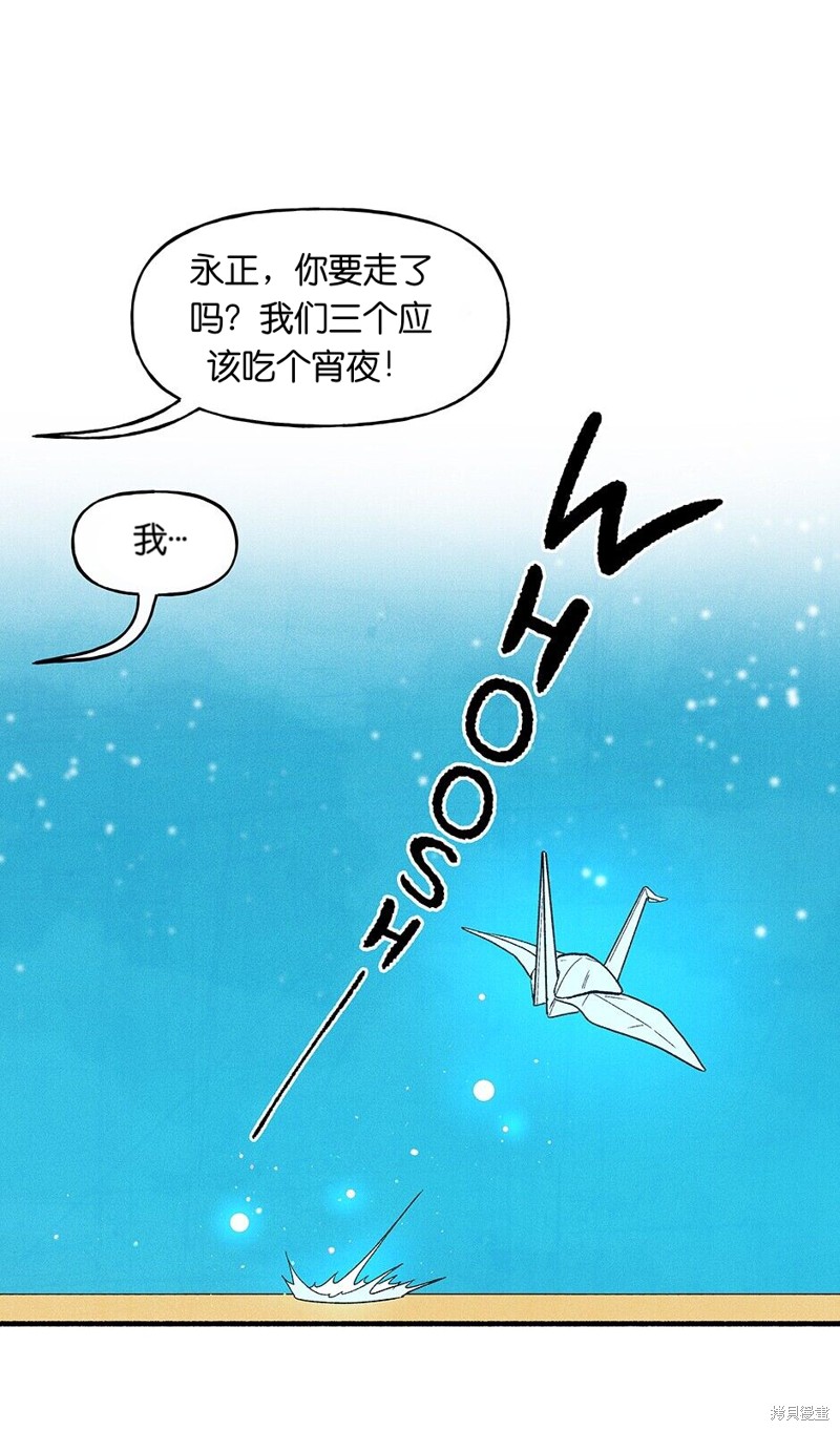 第14话6