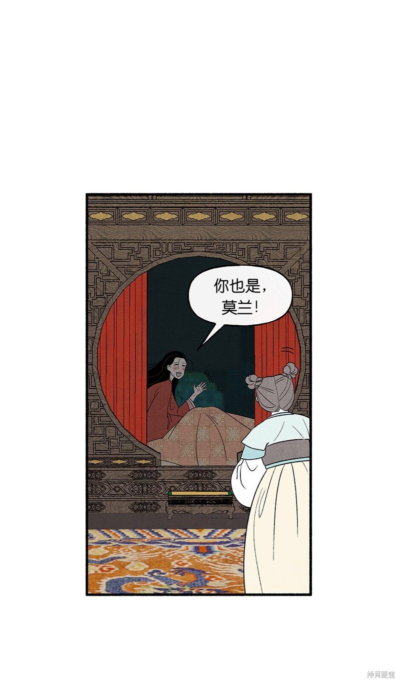 第14话60