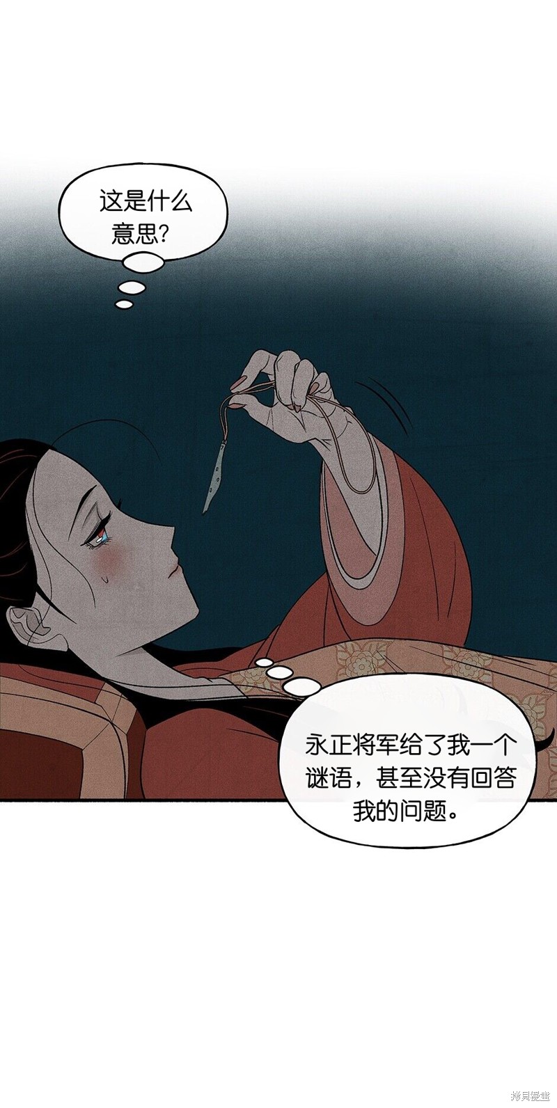 第14话64
