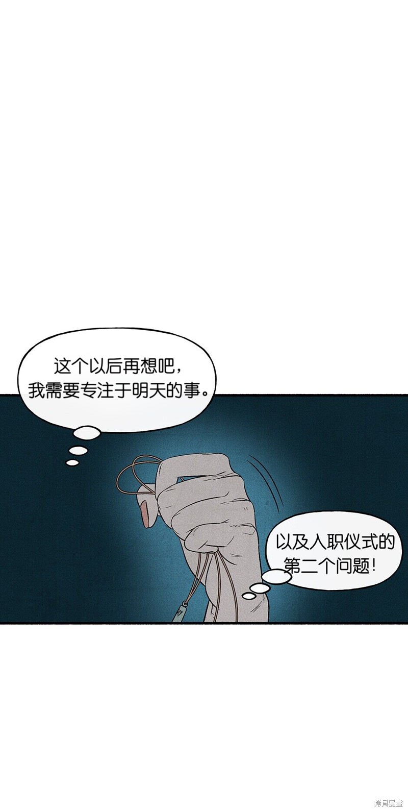 第14话66