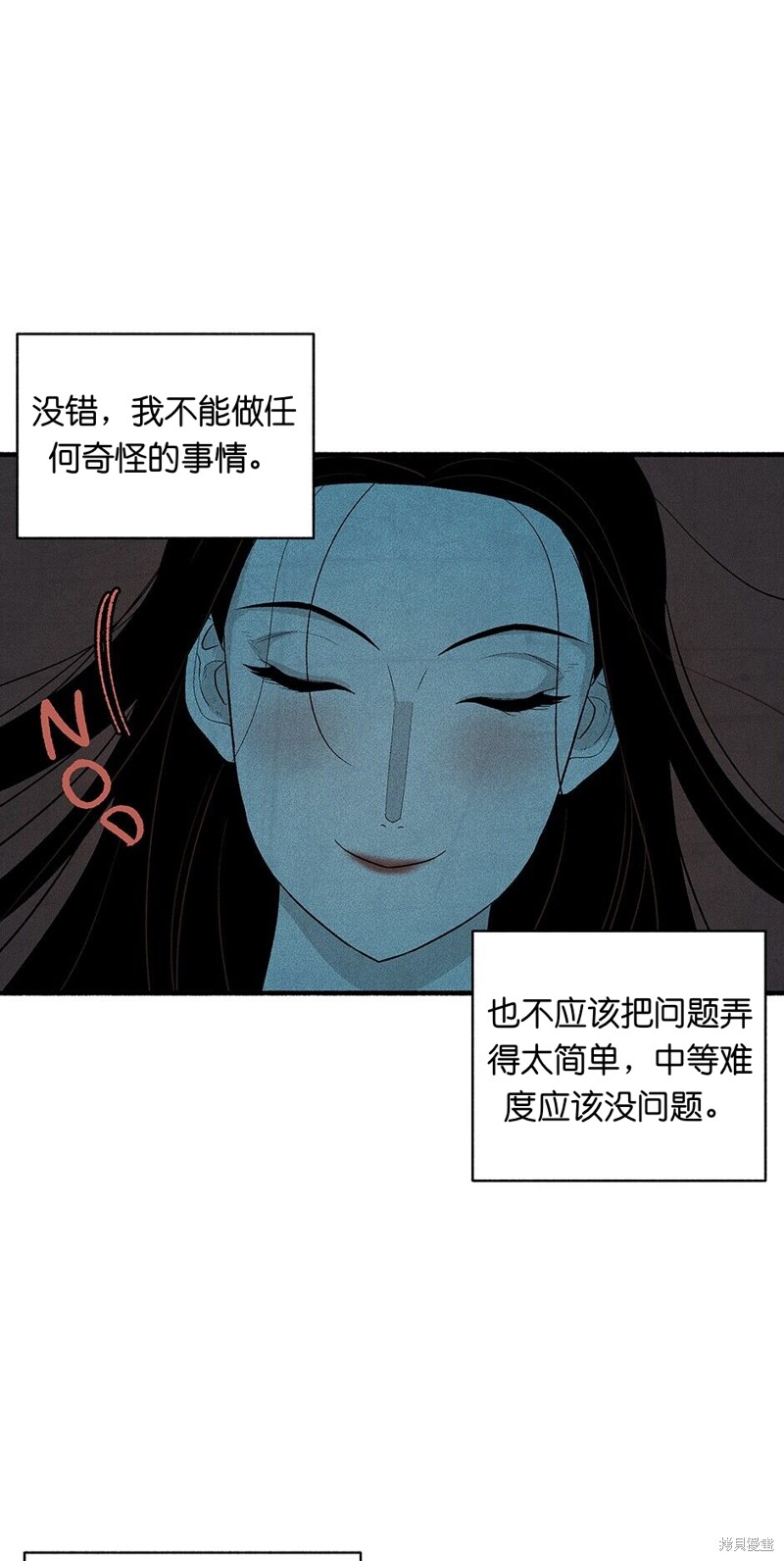 第14话67