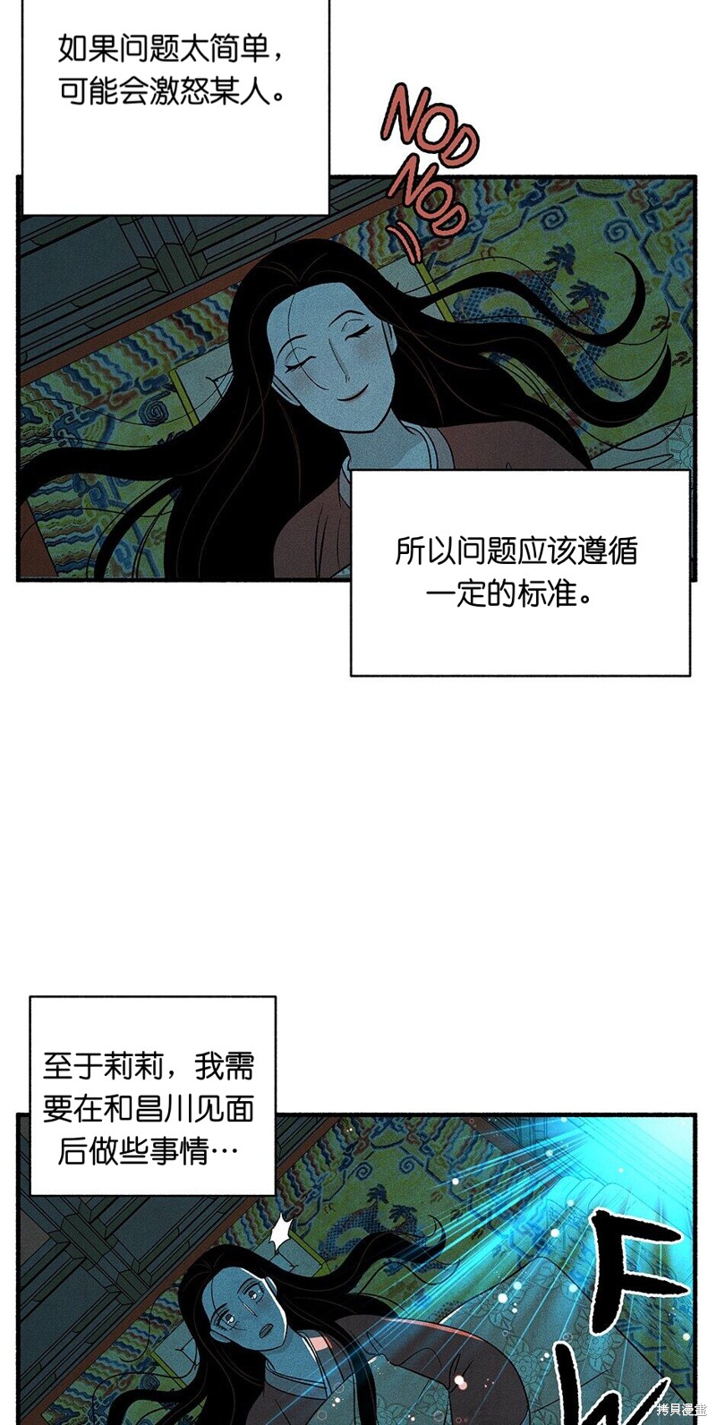 第14话68