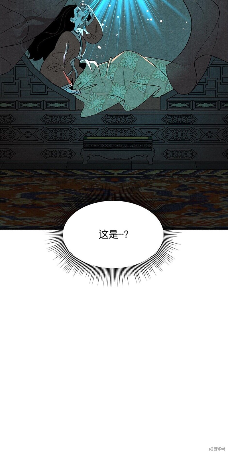 第14话70