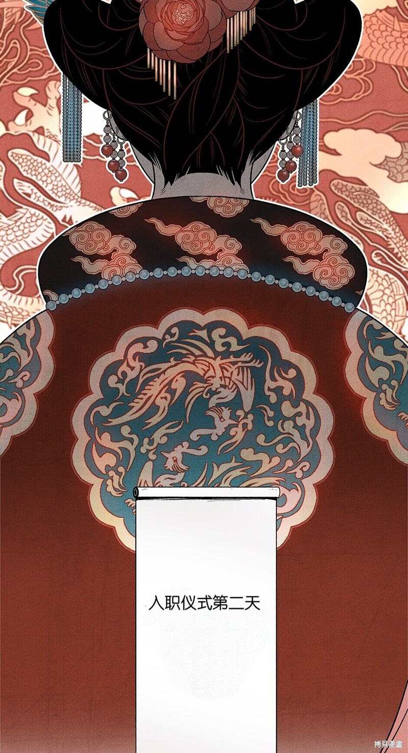 第14话73