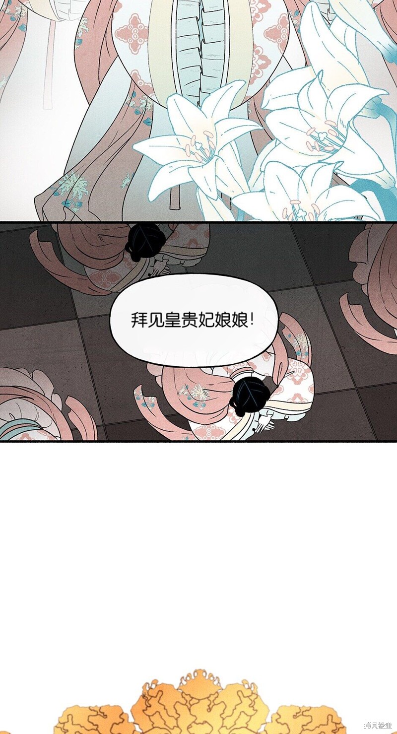 第14话76