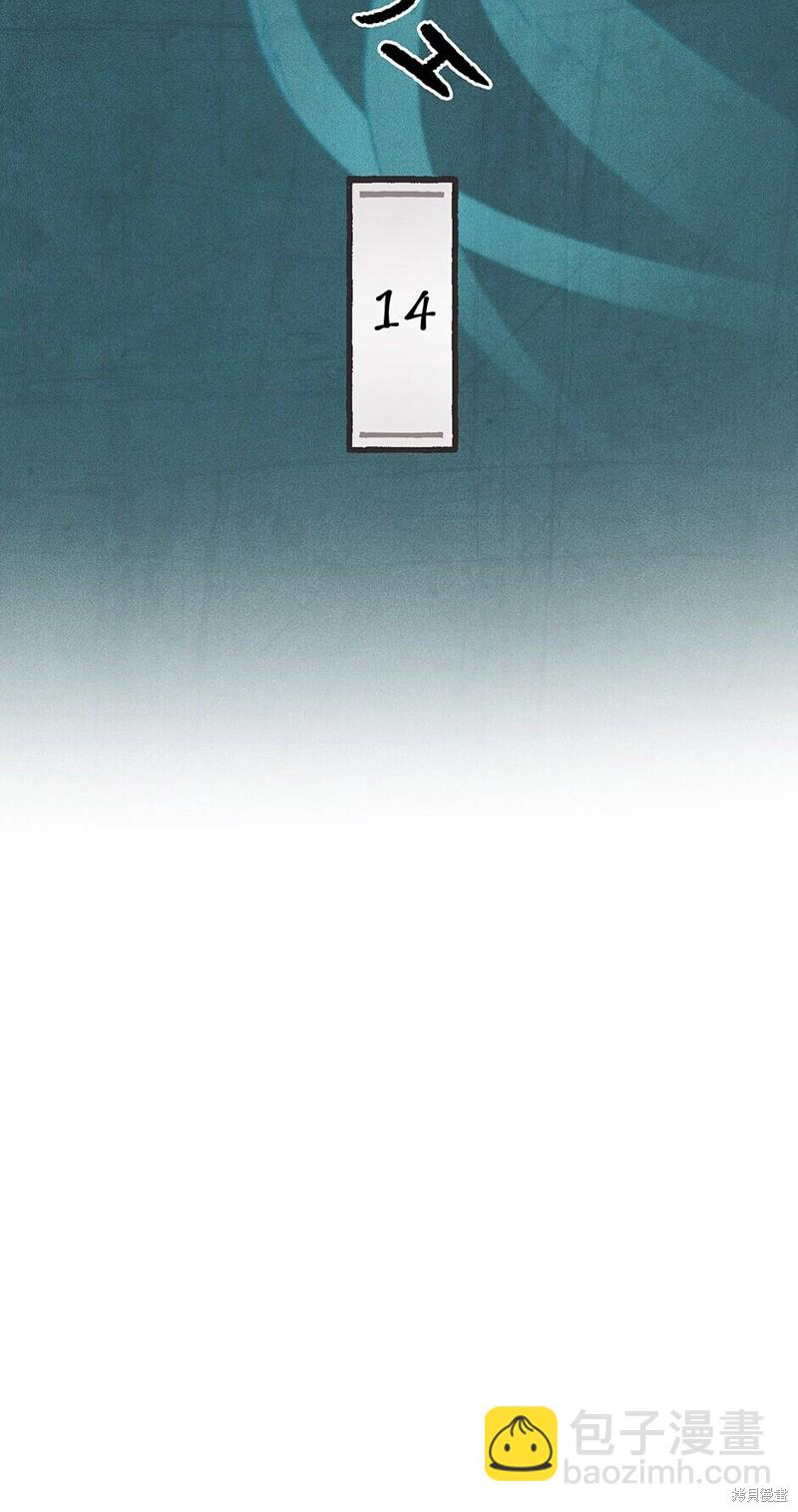 第14话9