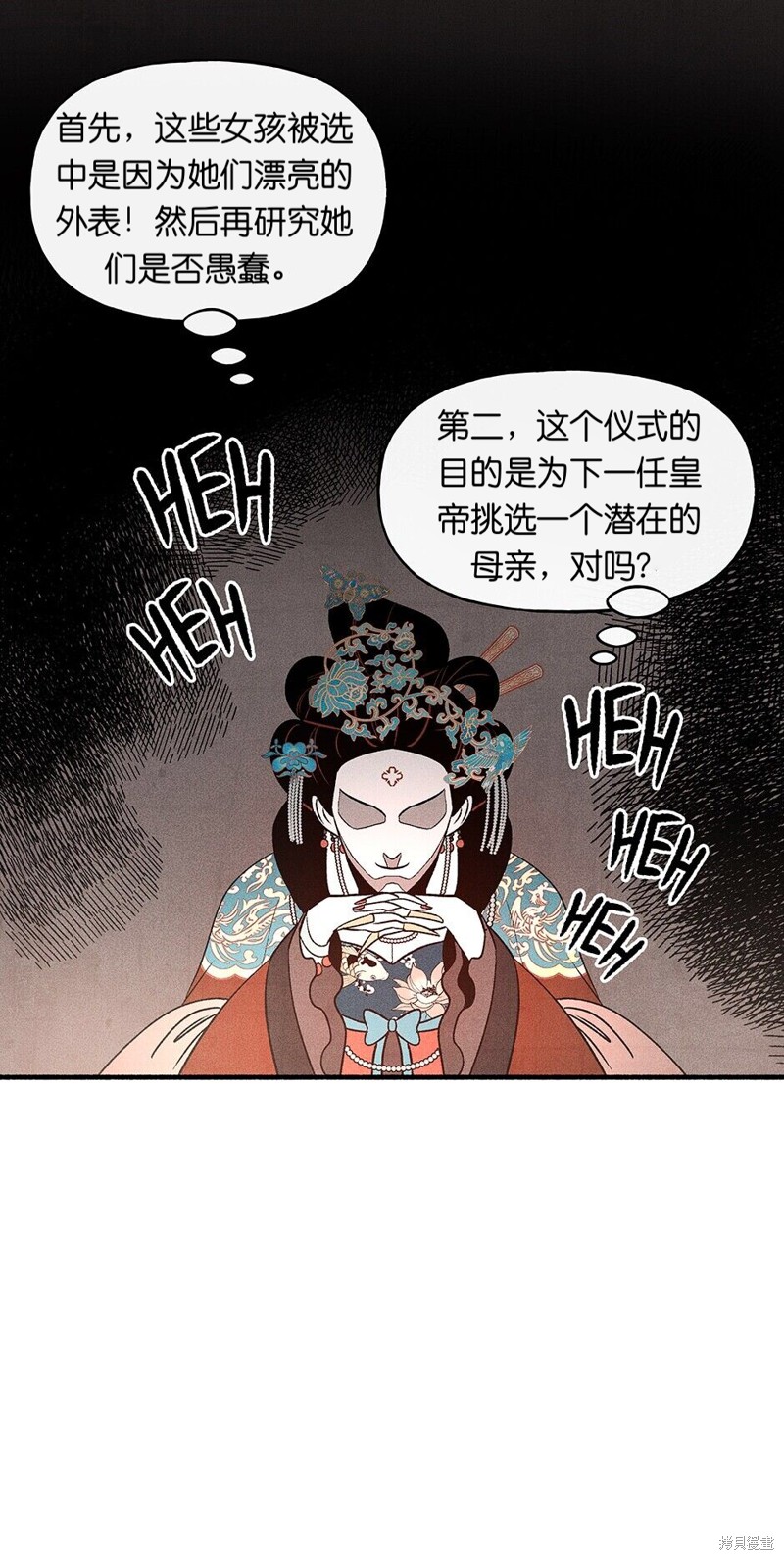 第15话10