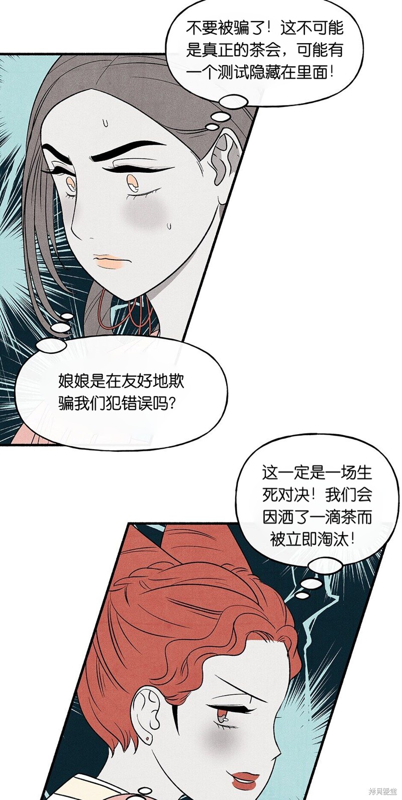 第15话16