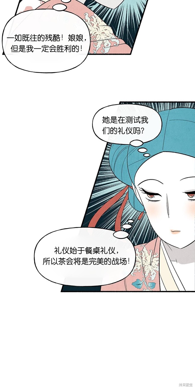第15话17