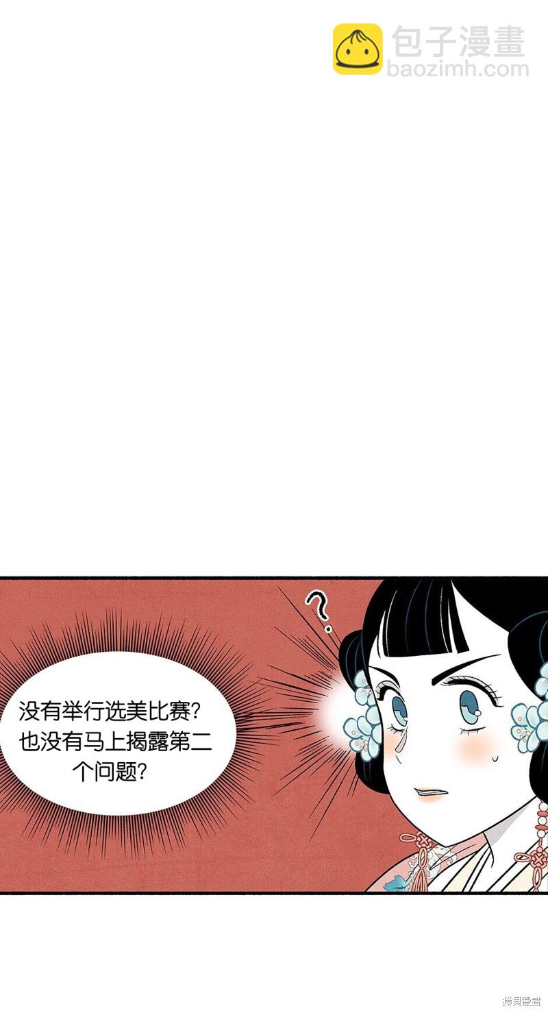 第15话19