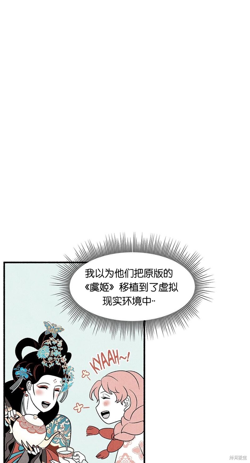 第15话20
