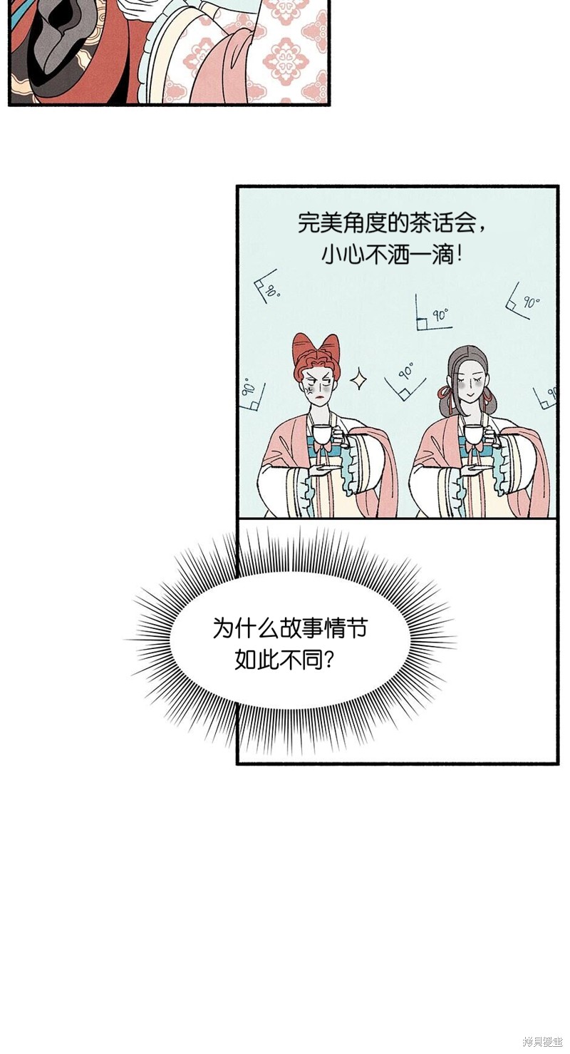第15话21
