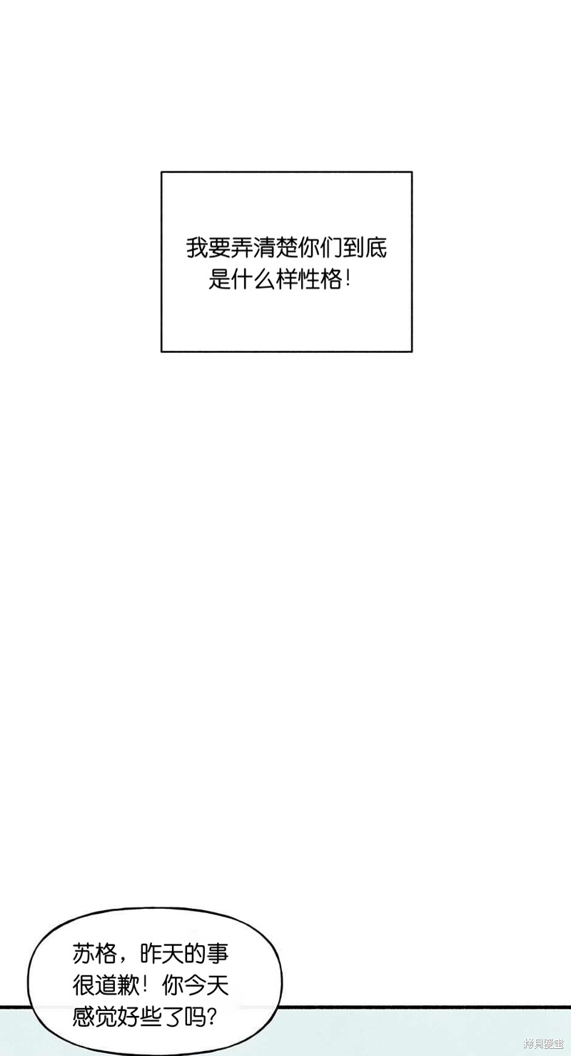 第15话25