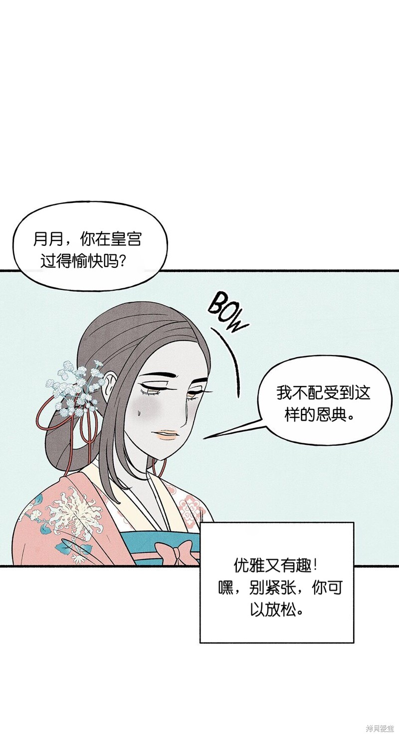 第15话27