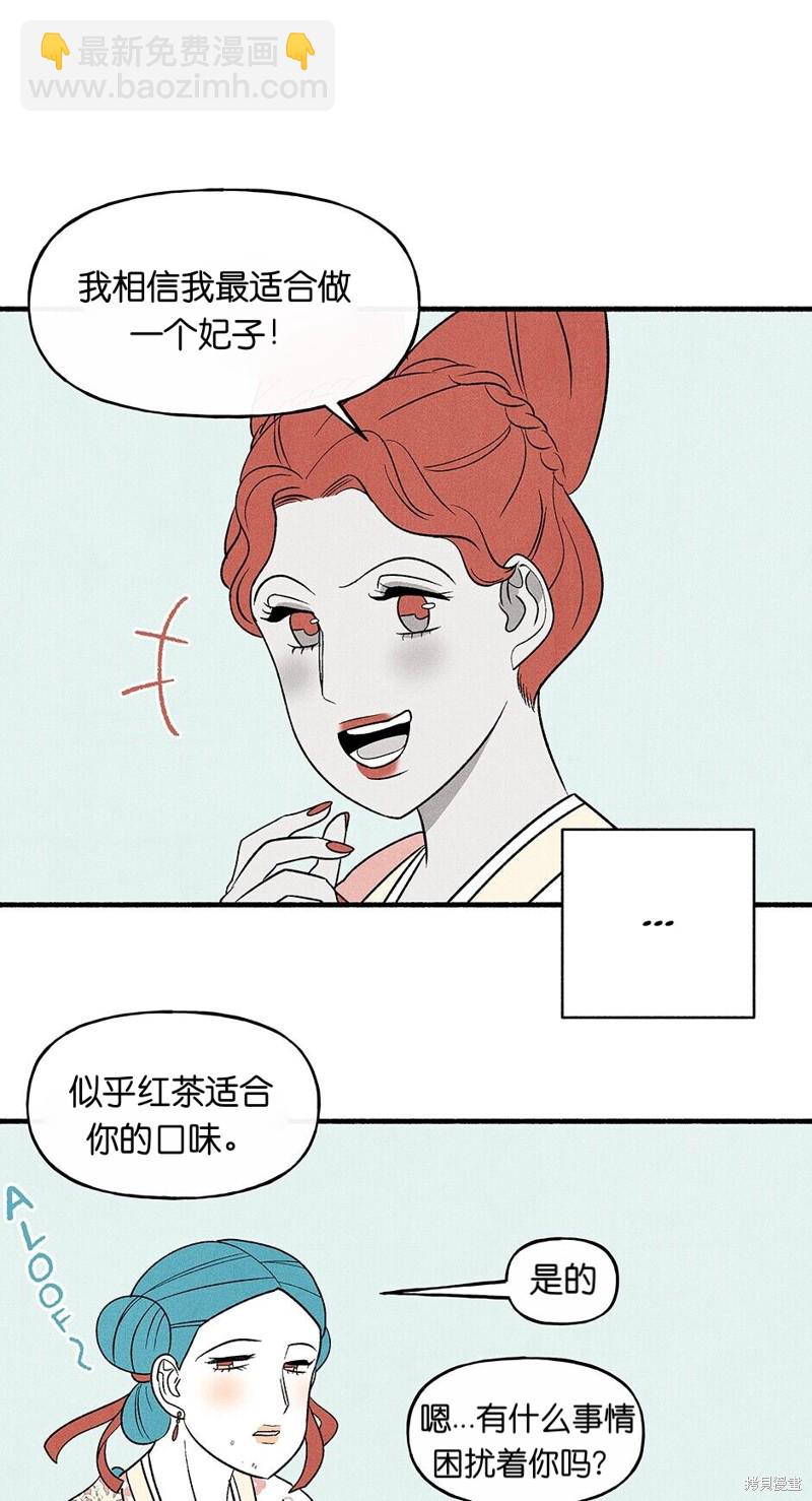 第15话28