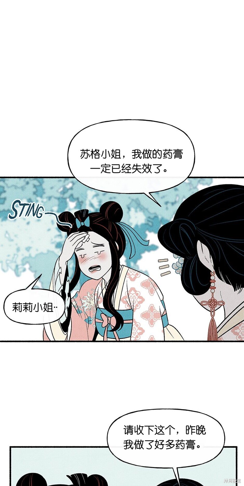 第15话31