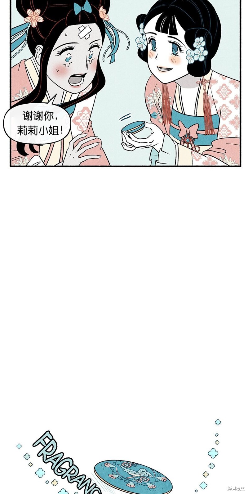 第15话32
