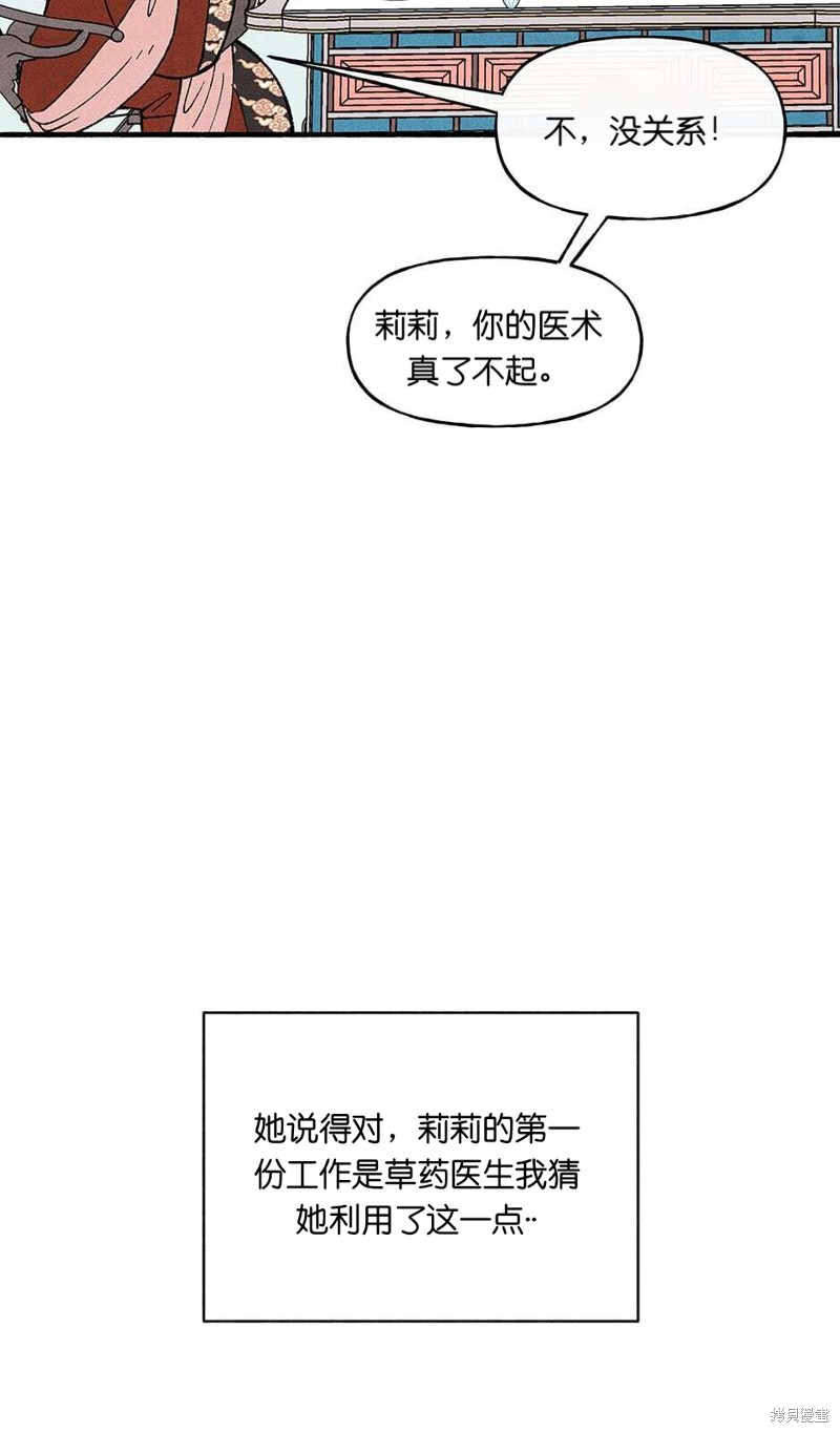 第15话36