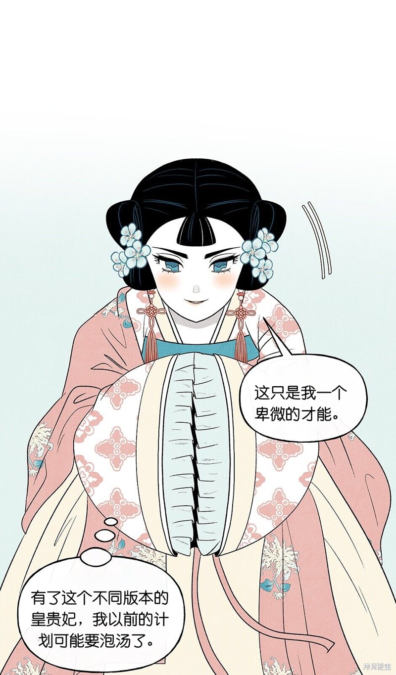 第15话37