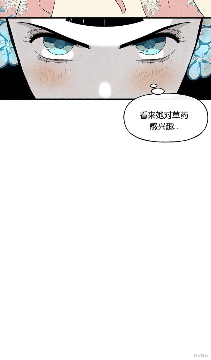 第15话38