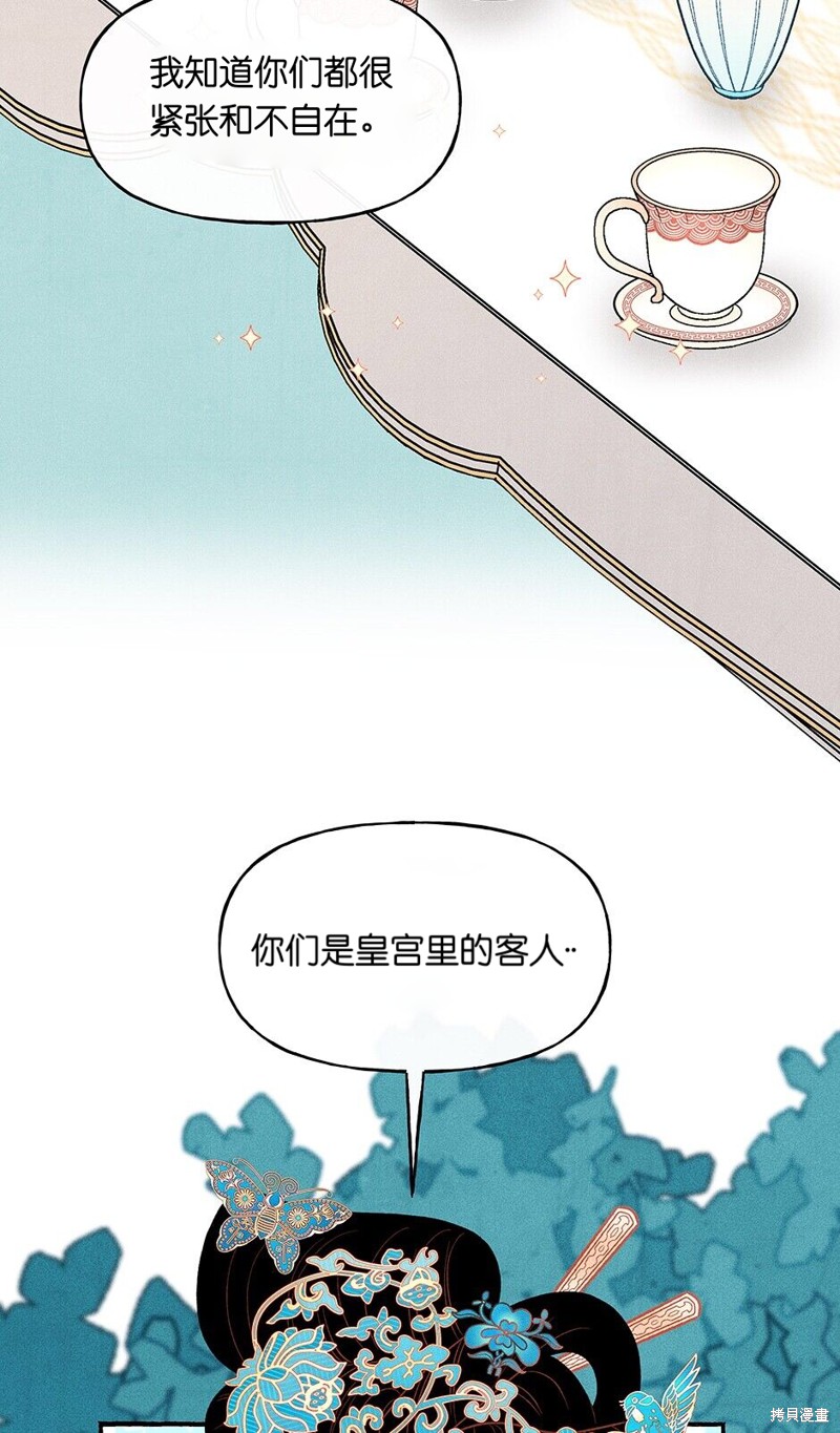 第15话4