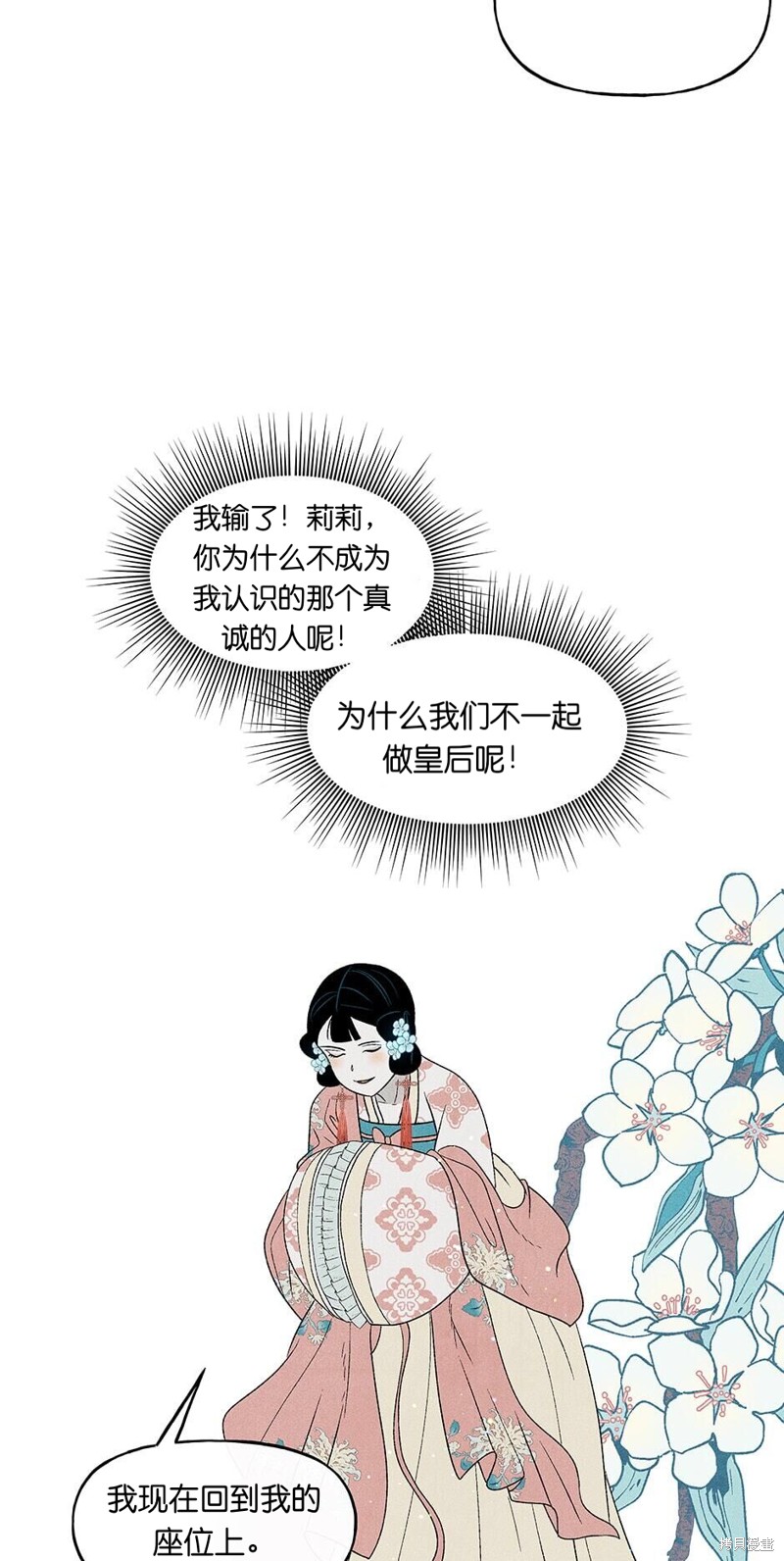 第15话45