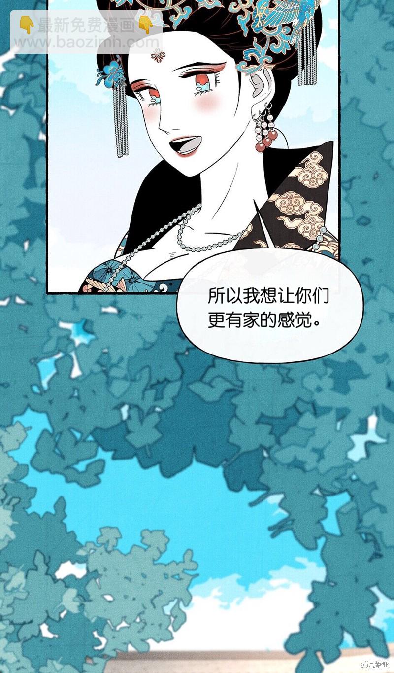 第15话5