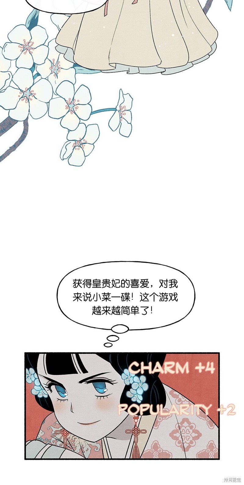 第15话50