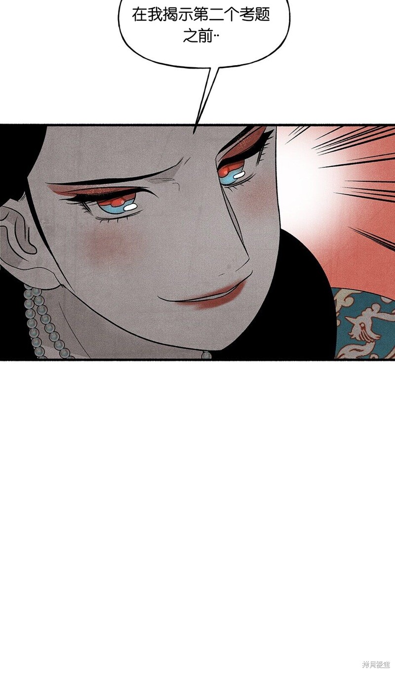 第15话54