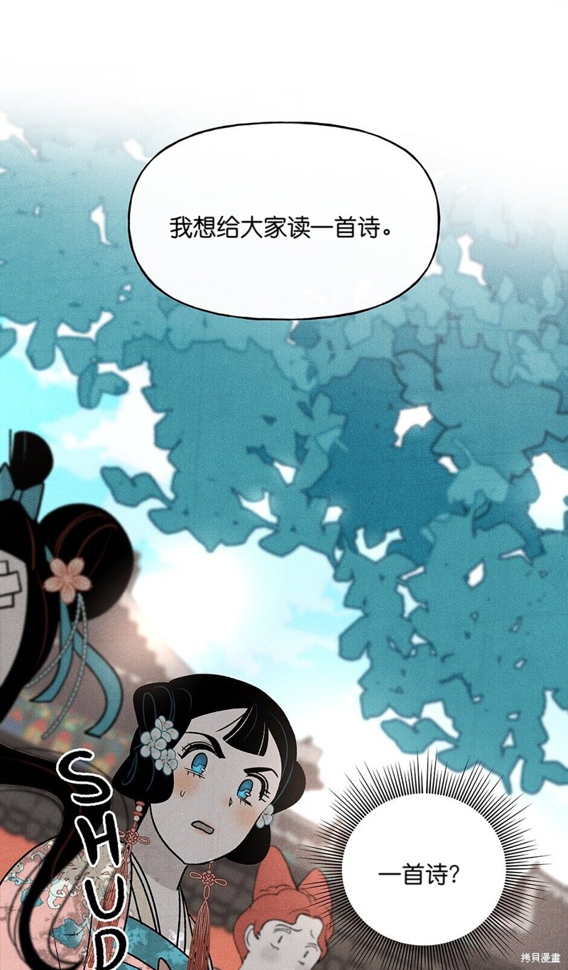 第15话55